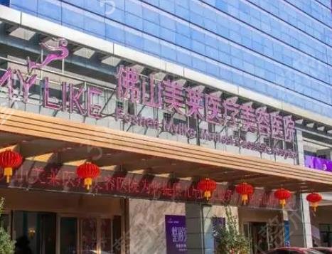 佛山正规打玻尿酸医院排行榜前十_及价格标准上线
