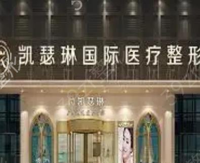 佛山正规打玻尿酸医院排行榜前十_及价格标准上线