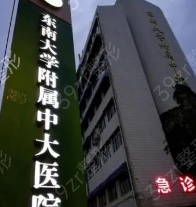 南京隆胸修复医院哪家好
