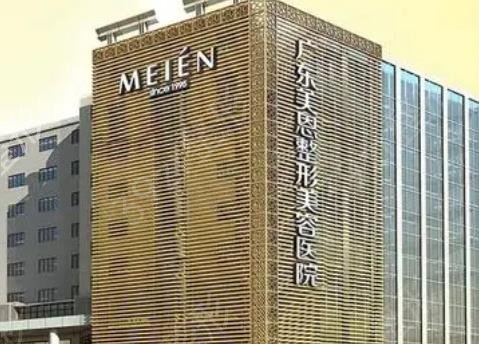 广州权威的磨骨整形医院排行榜前十强