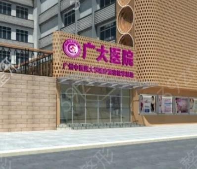 广州颌面手术哪家医院好