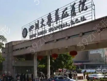 全国疤痕整形医院排名前十全新