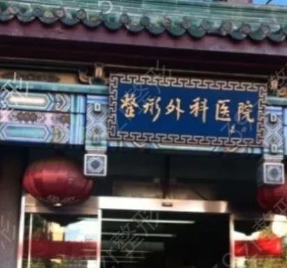 全国疤痕整形医院排名前十全新