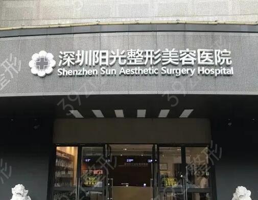 深圳隆胸整形医院排名前十名单焕新