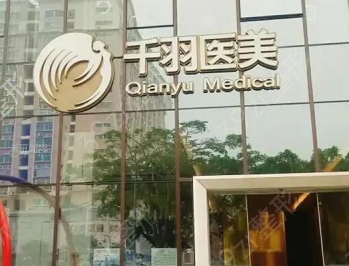 深圳隆胸整形医院排名前十名单焕新