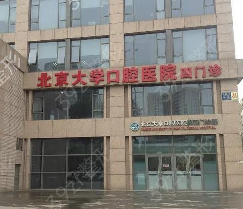 北京颌面外科好的医院排行榜前十名