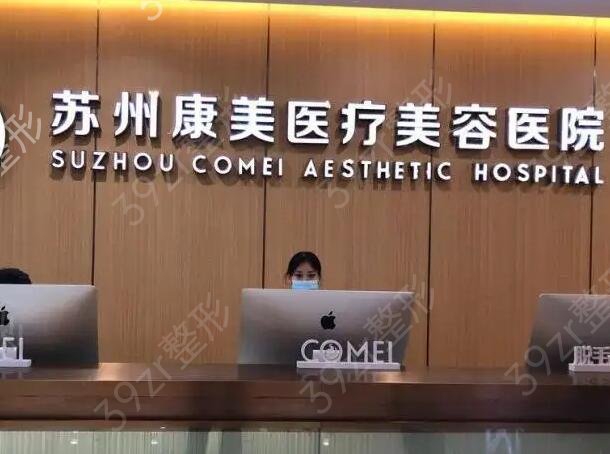 苏州隆胸整形医院推荐前十