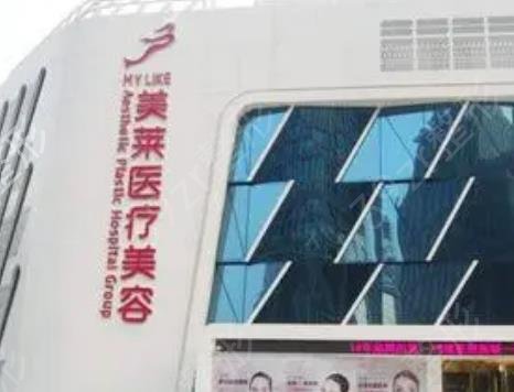 中国好的十大整形医院排名榜