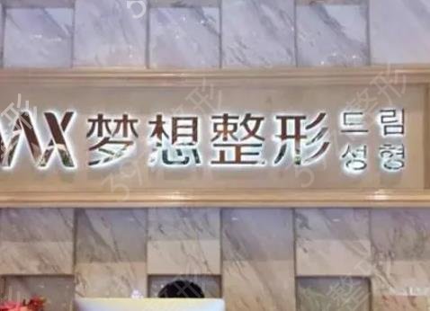 中国好的十大整形医院排名榜