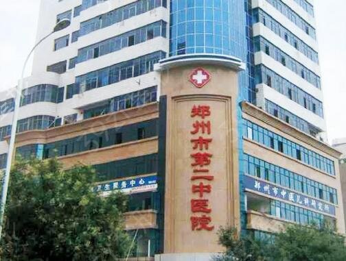 郑州去疤痕整形医院排行榜前十名