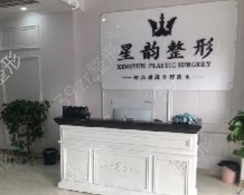 郑州去疤痕整形医院排行榜前十名