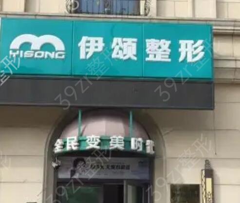 天津美容整形医院排行前十集结