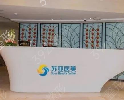 北京十佳口碑整形医院排行