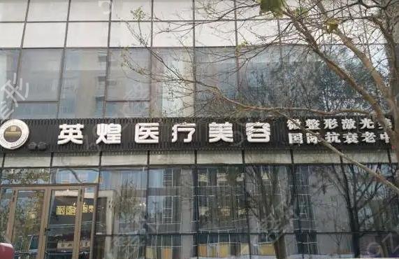 北京十佳口碑整形医院排行