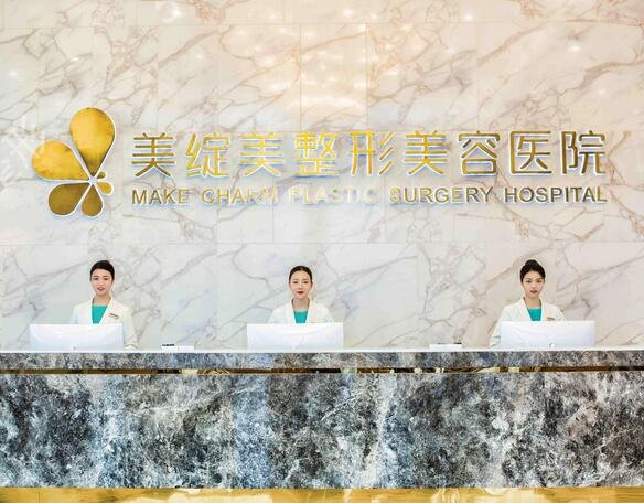 成都哪家整形医院祛疤做的好