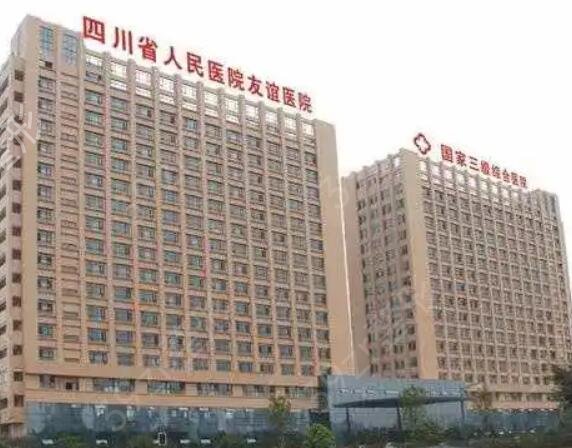 成都哪家整形医院祛疤做的好