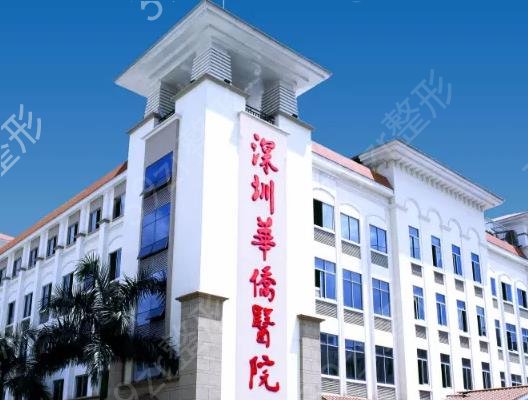 深圳磨骨医院排行前四具实力
