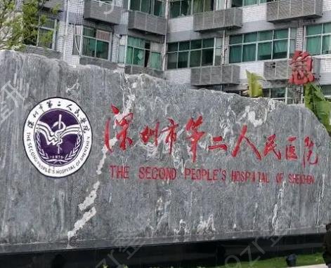 深圳磨骨医院排行前四具实力