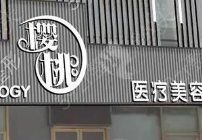 北京吸脂手术医院排名榜十强总结