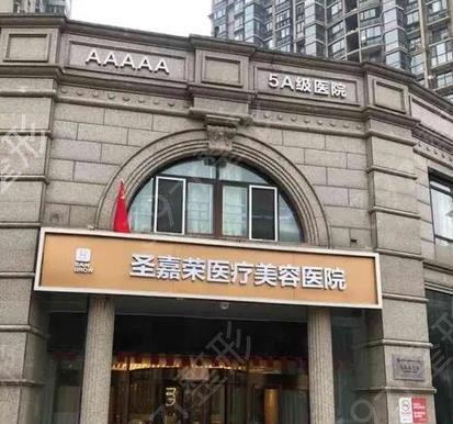 北京哪家医院磨骨厉害
