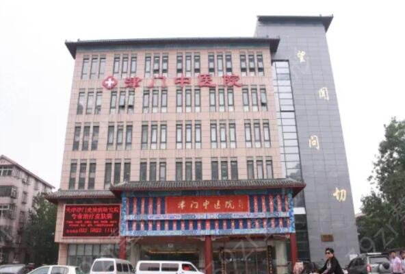 天津注射去口周纹医院哪家好