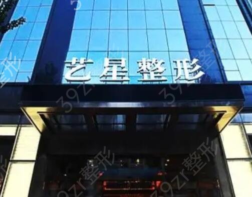 哈尔滨整形医院排名前十全新盘点