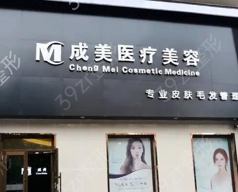 哈尔滨整形医院排名前十全新盘点