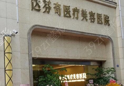 成都整形医院排名前十权威集结