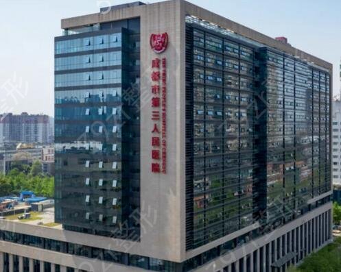 成都整形医院排名前十权威集结