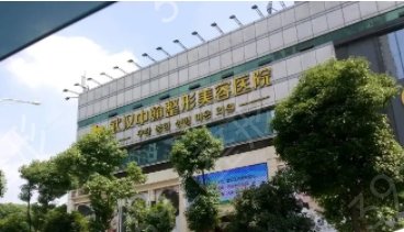 2022武汉拉皮整形医院排行前十