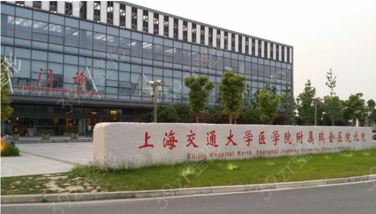 绍兴做隆鼻好的医院排行