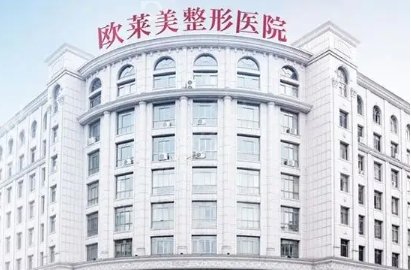 绍兴做隆鼻好的医院排行