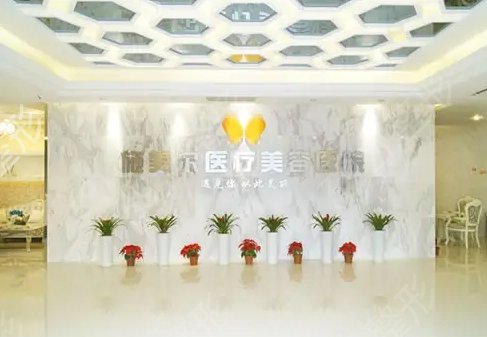 绍兴做隆鼻好的医院排行