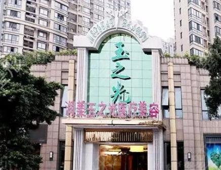 成都十大整形医院排名新版上线