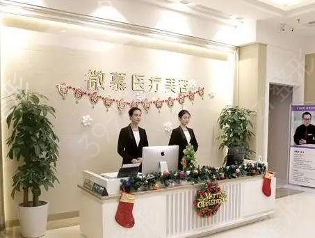 武汉拉皮手术哪加好