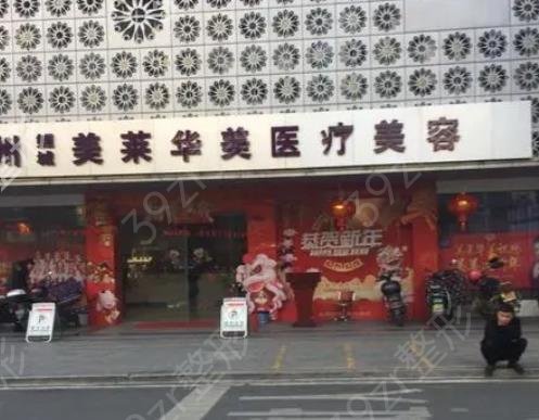 泉州哪里可以做内窥镜隆胸