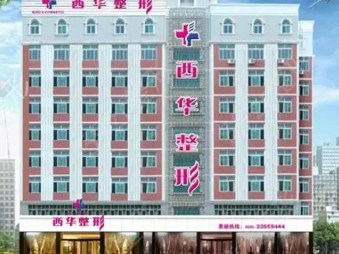 泉州哪里可以做内窥镜隆胸