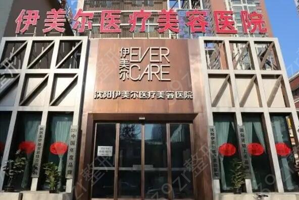 沈阳整形医院排行榜前六强盘点