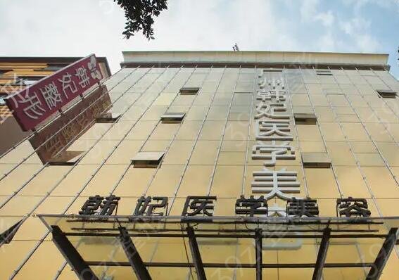 广州隆胸整形医院排名前十