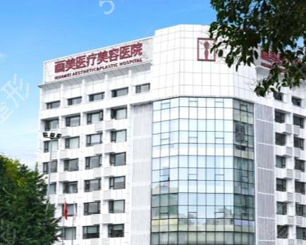 成都人中缩短手术哪家好