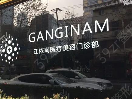 上海M唇做的好的医院排行榜前六汇总