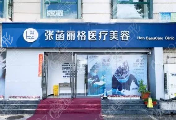 北京整形双眼皮医院排名榜top5年中探店