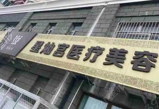 北京整形双眼皮医院排名榜top5年中探店