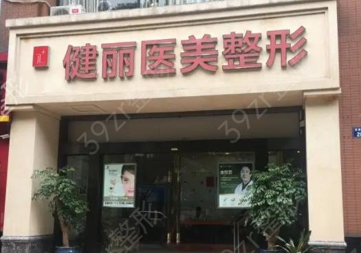 长沙双眼皮手术整形医院排名前五口碑榜揭晓