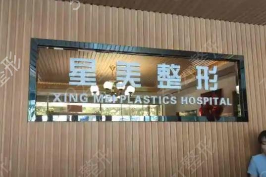 长沙双眼皮手术整形医院排名前五口碑榜揭晓