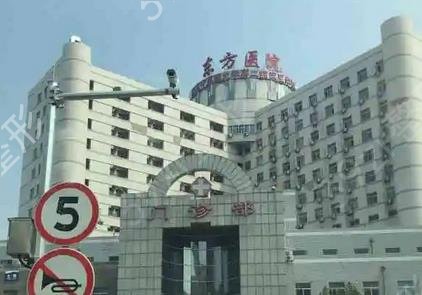正颌手术医院排名前十
