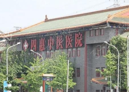 正颌手术医院排名前十