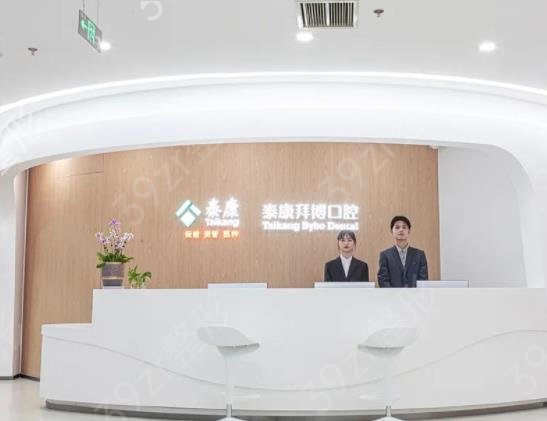 2022杭州整形牙科医院排名榜前五整牙推荐