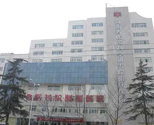 河南整形美容医院排行前十