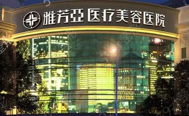 石家庄开眼角整形医院排名前五top榜更新